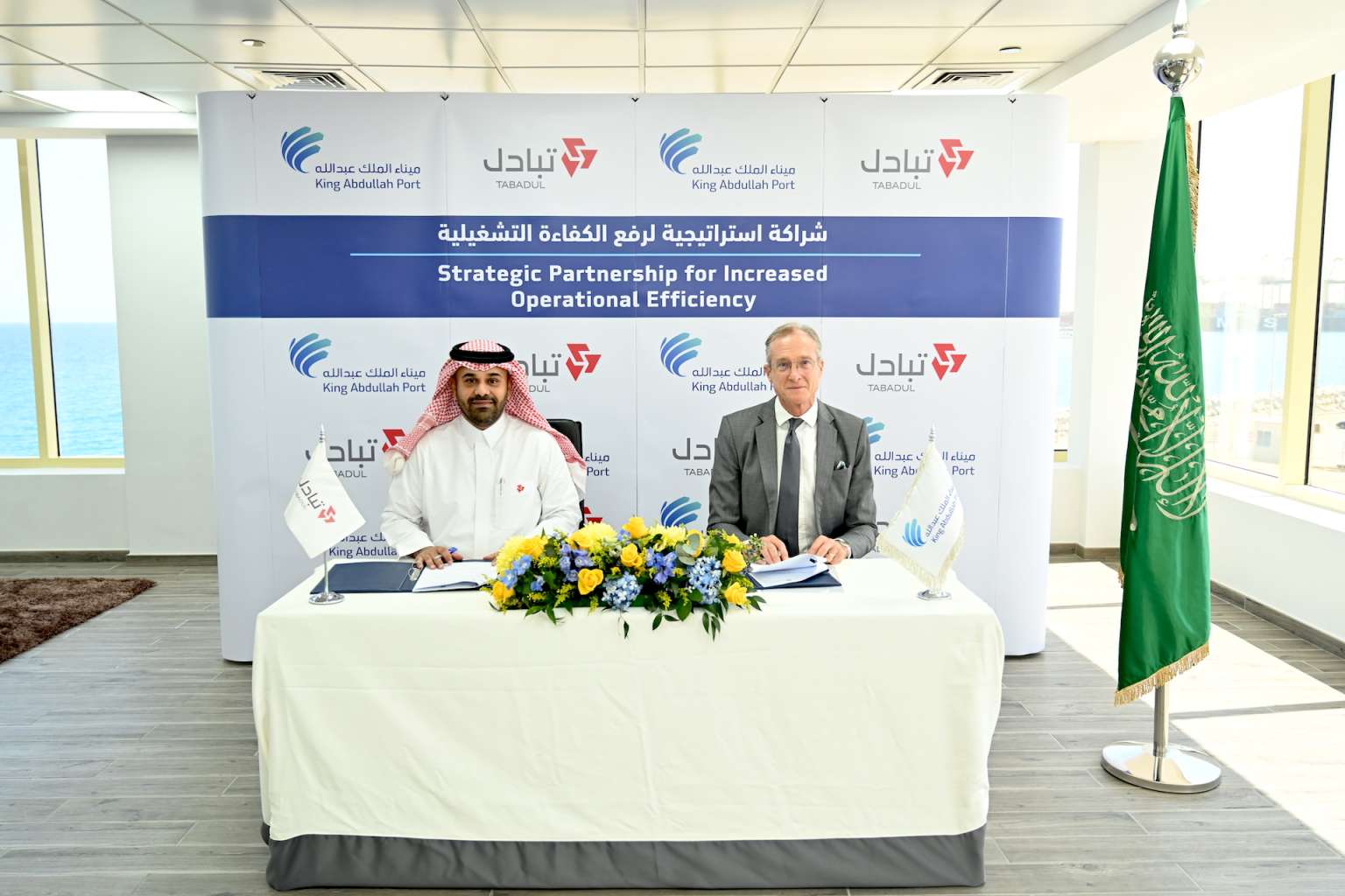 King Abdullah Port and “Tabadul” Enter Strategic Partnership to Enhance ...